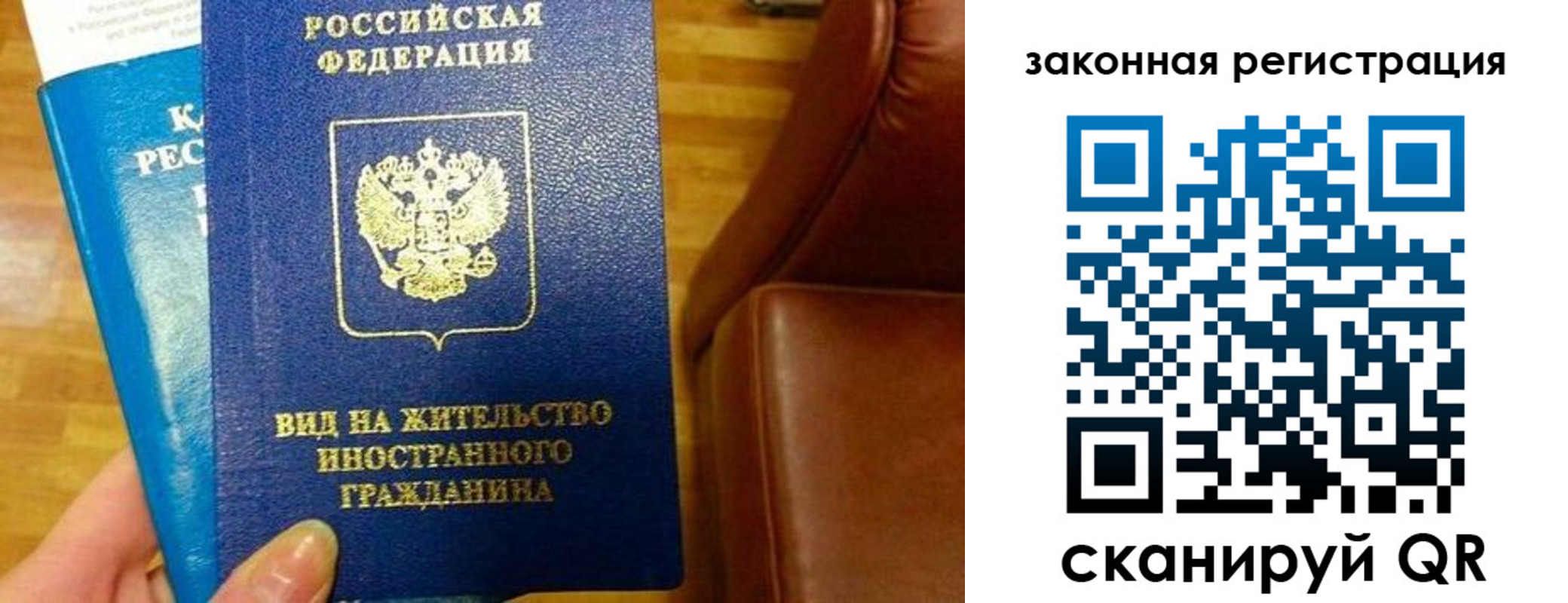 временная регистрация адрес в Кстово