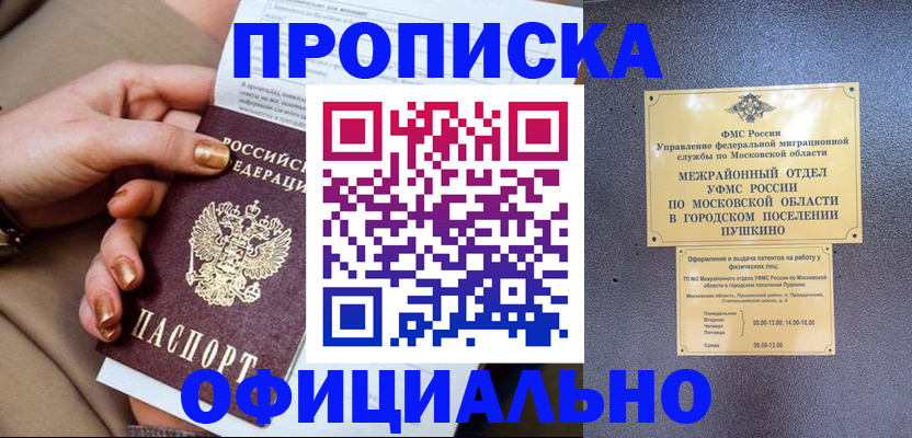 регистрация для дет. сада в Кстово