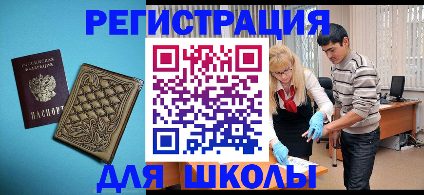 где прописаться в Кстово