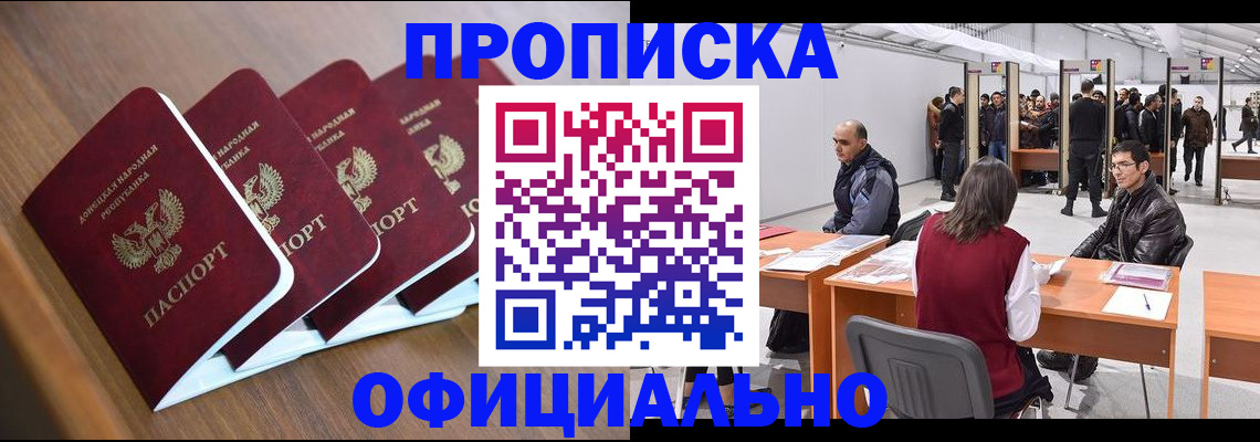 временная регистрация адрес в Кстово